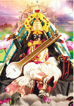 अलंकार दिवस ५